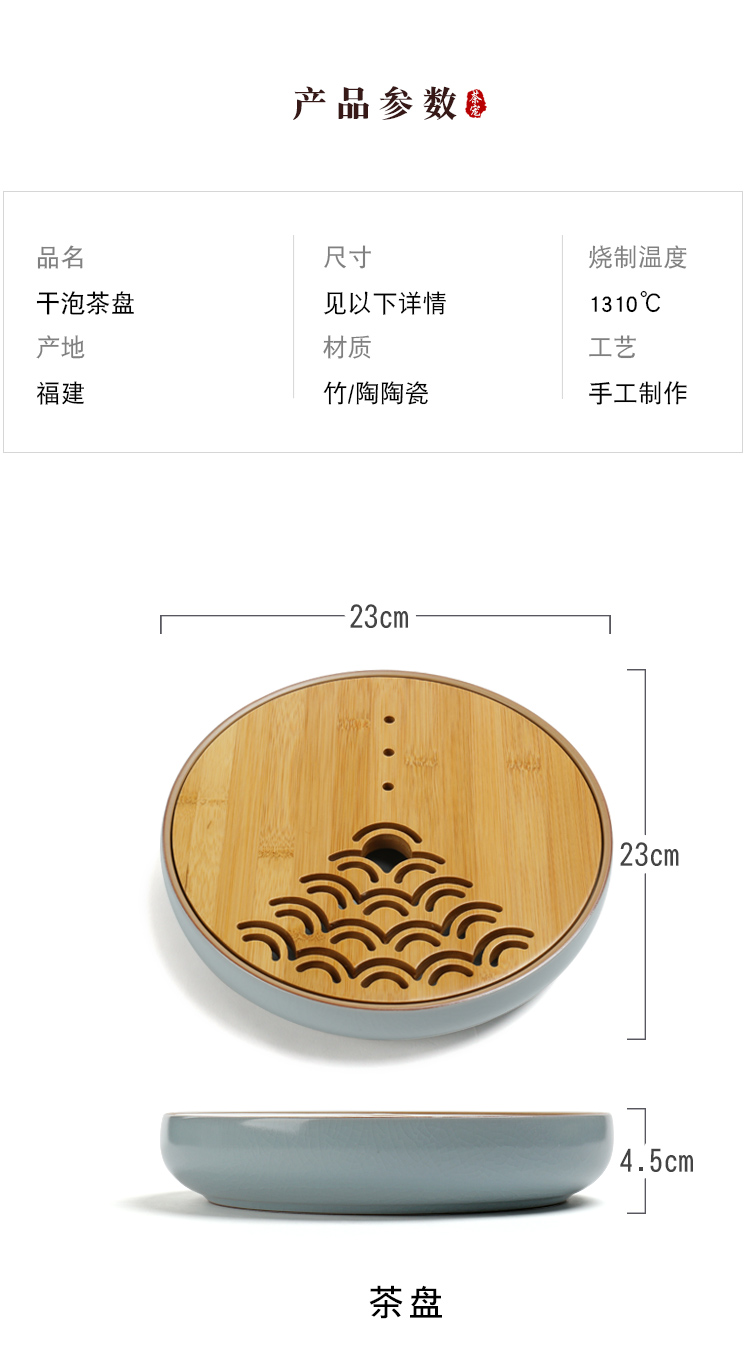 ZongTang coarse pottery tea tray ceramic medium circular reservoir type tea table Japanese dry sets of kung fu tea tea tray