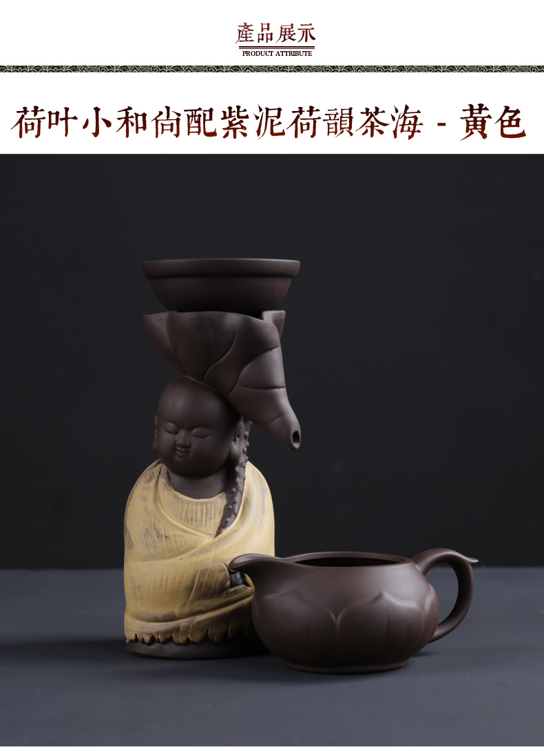 ZongTang creative tea accessories violet arenaceous) filter monk monk tea tea strainer creative ceramic tea strainer