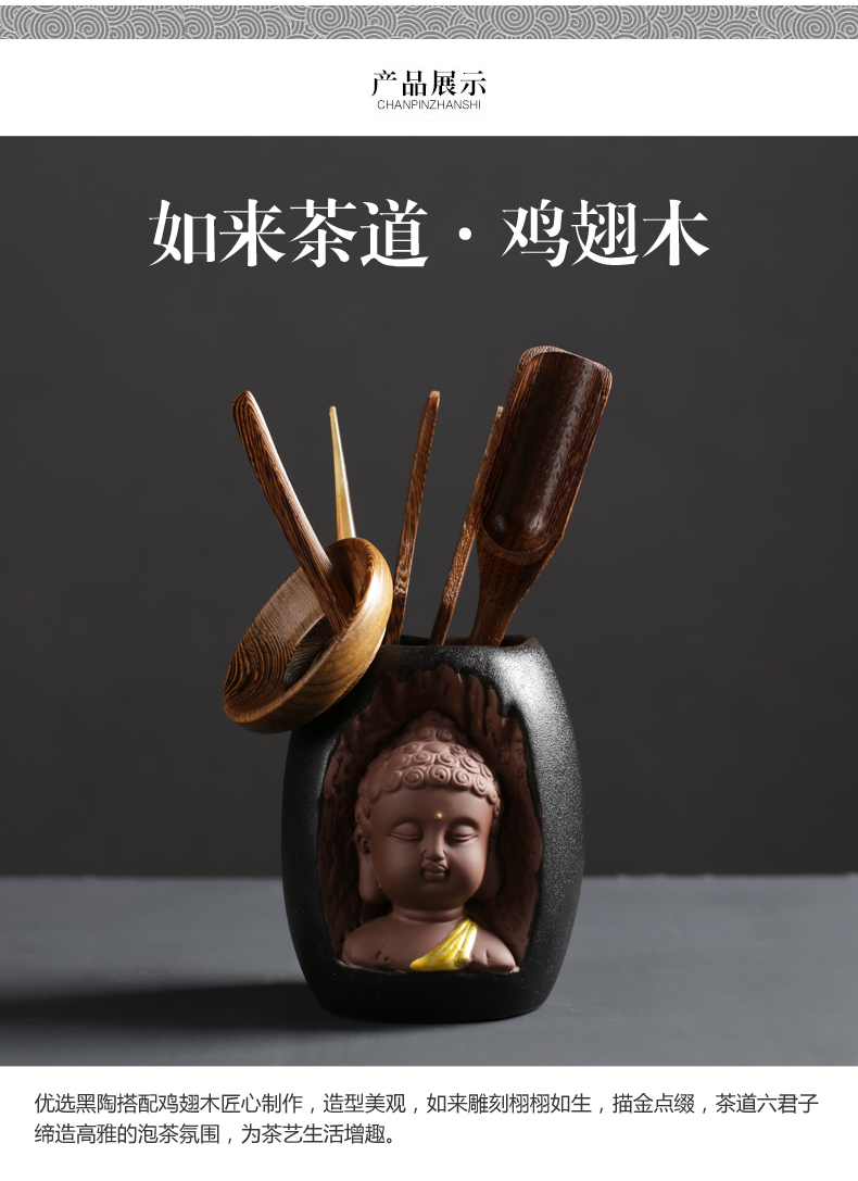 ZongTang tea sets accessories kung fu 6 gentleman purple sand tea pet furnishing articles boutique ebony tea six gentleman