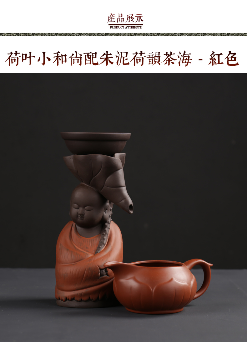 ZongTang creative tea accessories violet arenaceous) filter monk monk tea tea strainer creative ceramic tea strainer