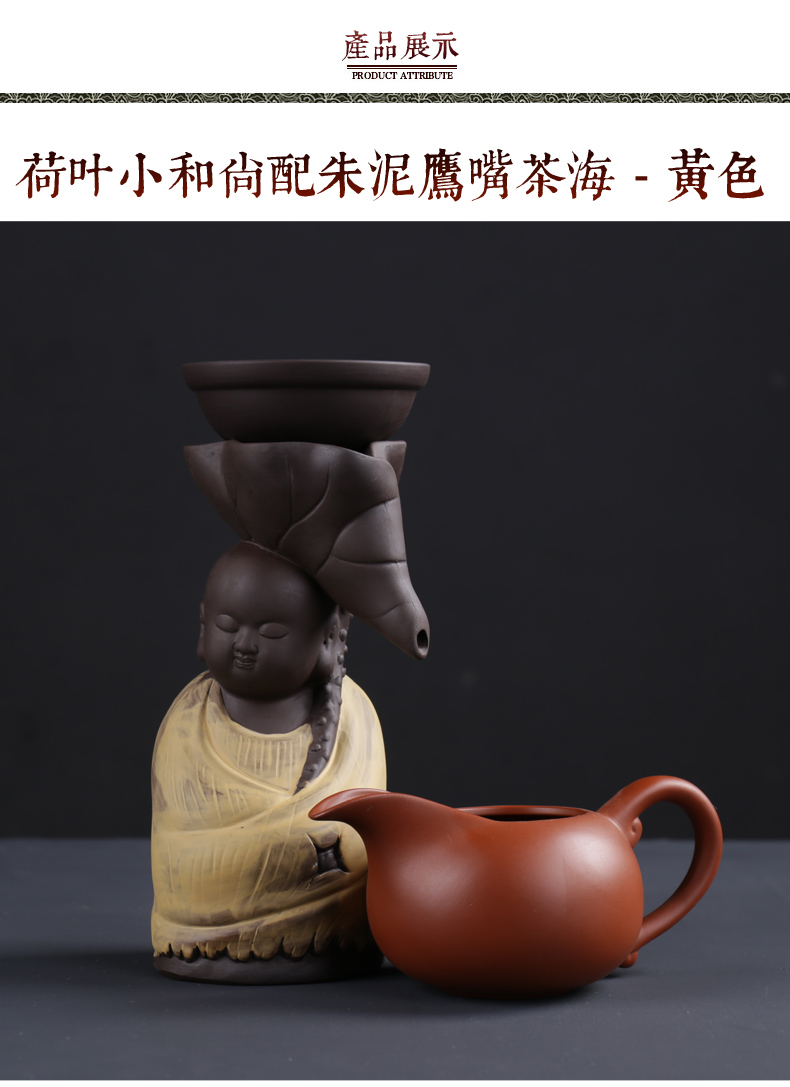 ZongTang creative tea accessories violet arenaceous) filter monk monk tea tea strainer creative ceramic tea strainer