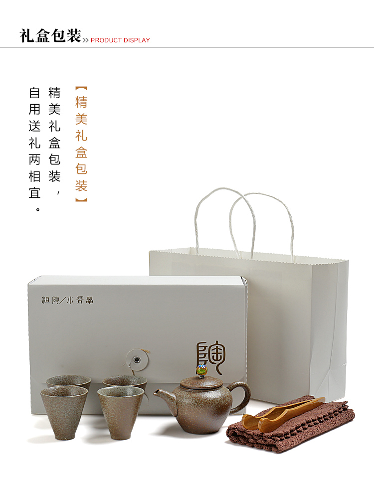 Travel ZongTang ceramic tea set a pot of four Japanese and coarse pottery glaze stone tea vintage kung fu tea set