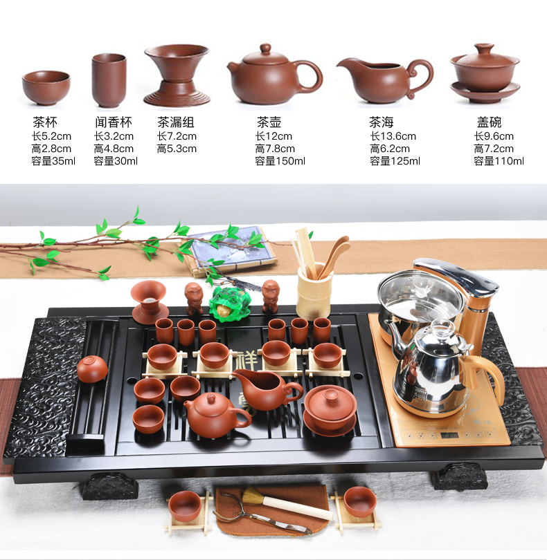 ZongTang violet arenaceous kung fu tea set of a complete set of domestic ceramic tea sets tea cup automatic solid wood tea tray tea taking