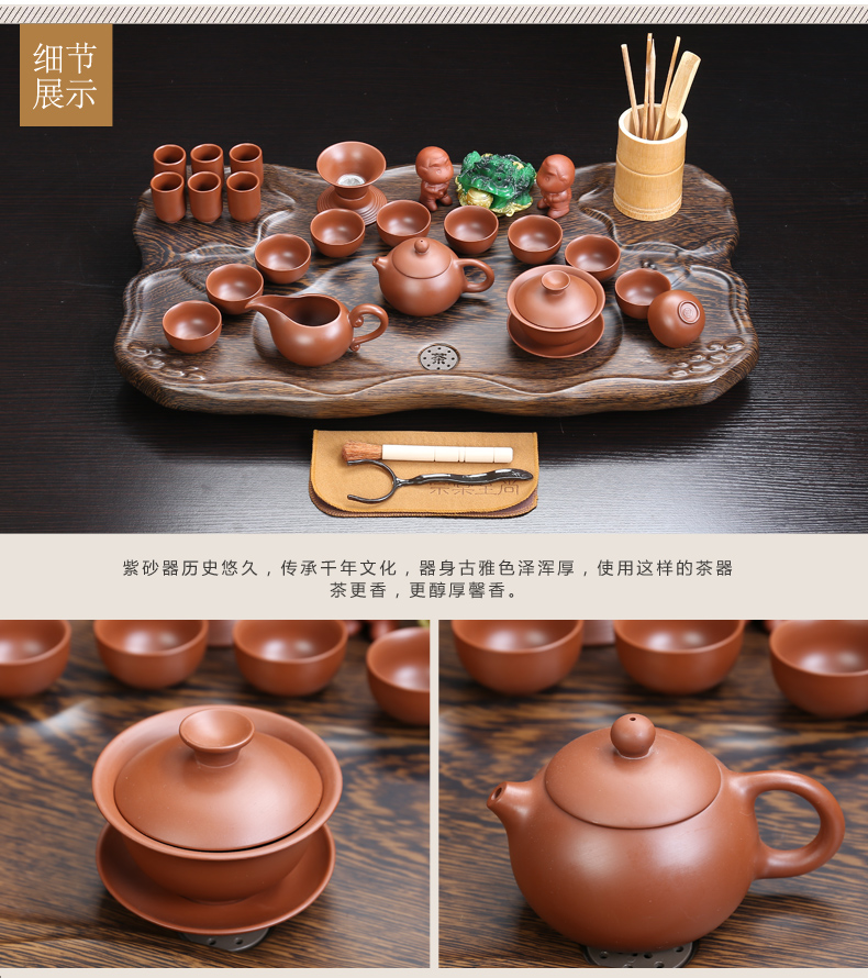 Ceramic teapot teacup ZongTang purple sand tea set household kung fu tea tea science and technology, wood real wood tea tray