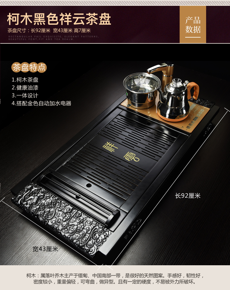 ZongTang violet arenaceous kung fu tea set a complete set of domestic cup automatic solid wood tea tray tea tea tea table