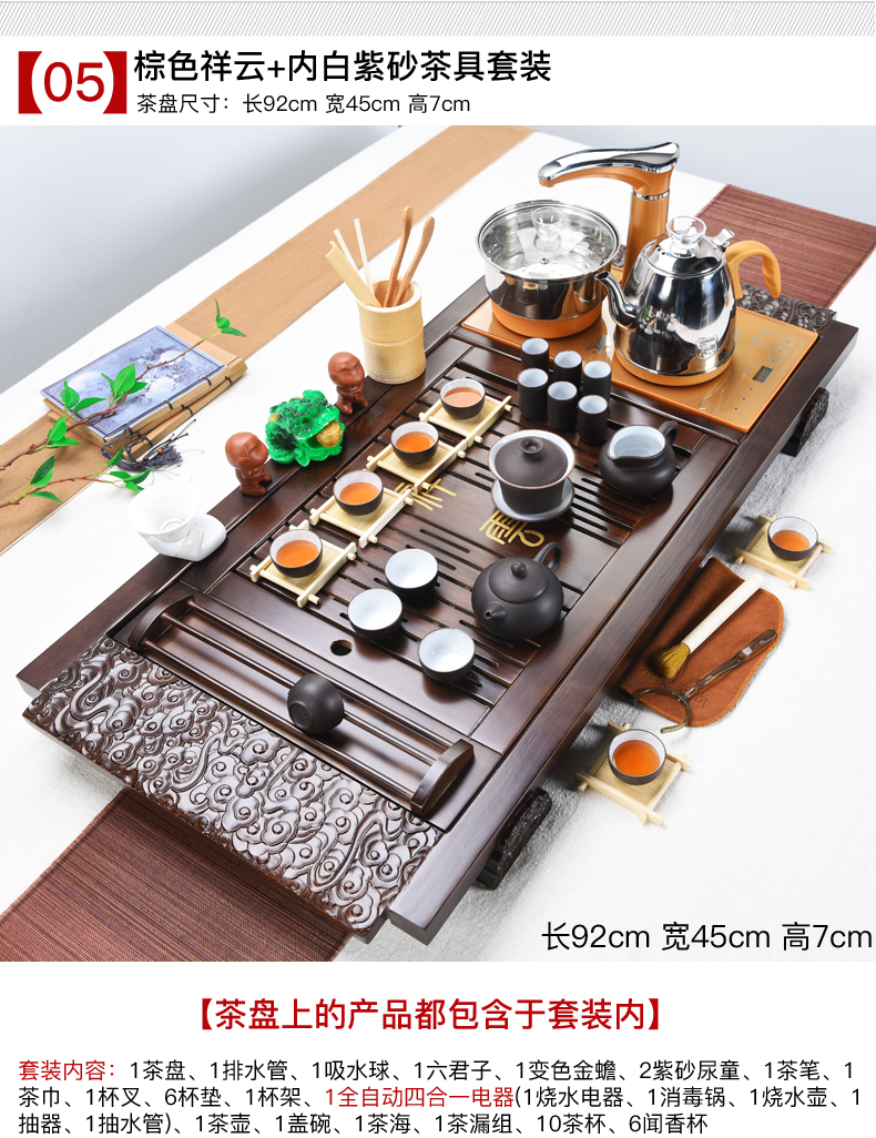 ZongTang ceramic tea set household automatic four unity of violet arenaceous kung fu tea tea solid wood tea tray tea sea