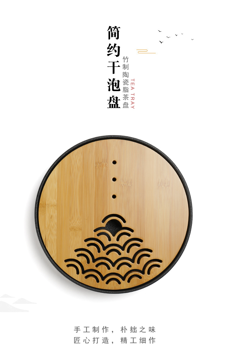 ZongTang coarse pottery tea tray ceramic medium circular reservoir type tea table Japanese dry sets of kung fu tea tea tray