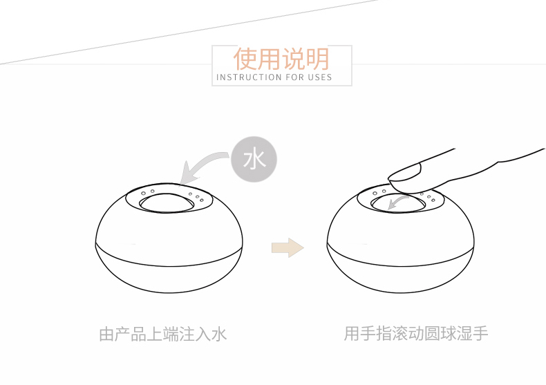 得力湿手器 点钞缸 数钱点钱水 沾水缸蘸水盒