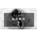 雨落六月六企业店的LOGO