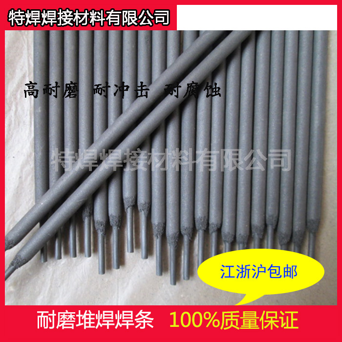 42CrMo Wire 40CrMo 45CrMo Wire Electrode 42CrMo electrode