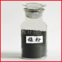 Hot selling nickel-based Ni60 alloy powder welding powder manufacturers quality assurance