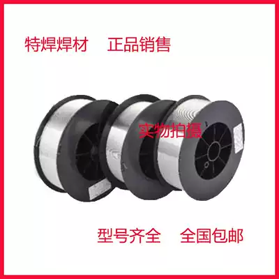 Shanghai SMIC Aircraft brand ER5356 ER1100 ER4303 ER5183 aluminum welding wire