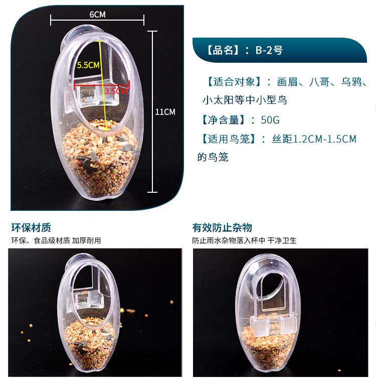 Pet chim cung cấp Thrush starling cousin cho ăn thiết bị Bẻ khóa ngọc bích hộp thức ăn chim vẹt uống đài phun nước thức ăn chim có thể - Chim & Chăm sóc chim Supplies lồng bẫy chim