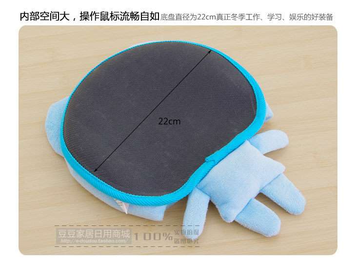 Coussin chauffant USB dessin animé - Ref 422772 Image 26