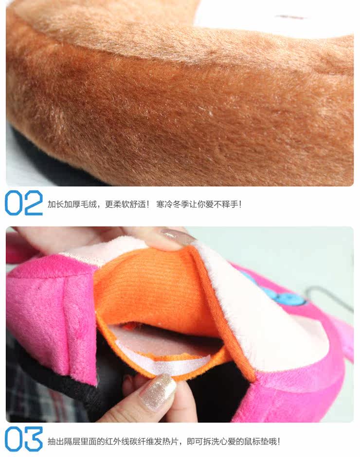 Coussin chauffant USB dessin animé - Ref 422774 Image 11