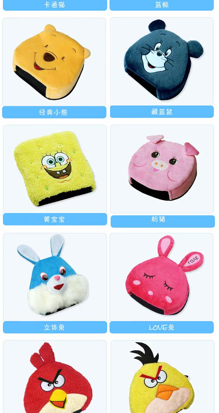 Coussin chauffant USB dessin animé - Ref 422774 Image 9