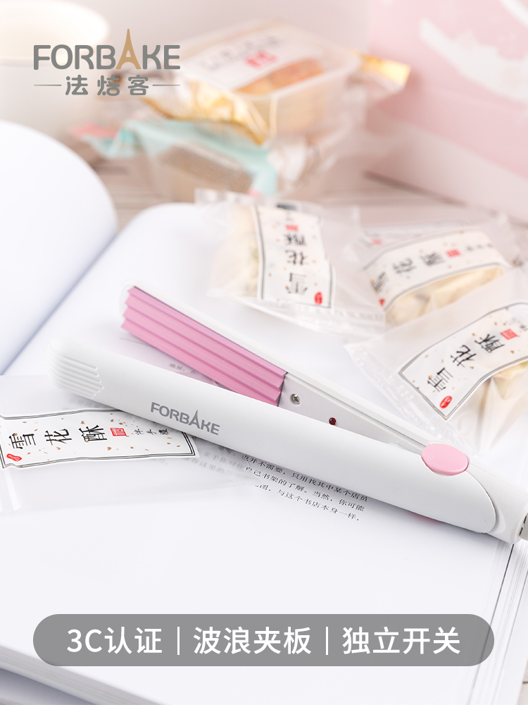French baking sealing machine Wave mini hand-pressed moon cake candy shortbread packaging bag heat sealing machine sealing machine