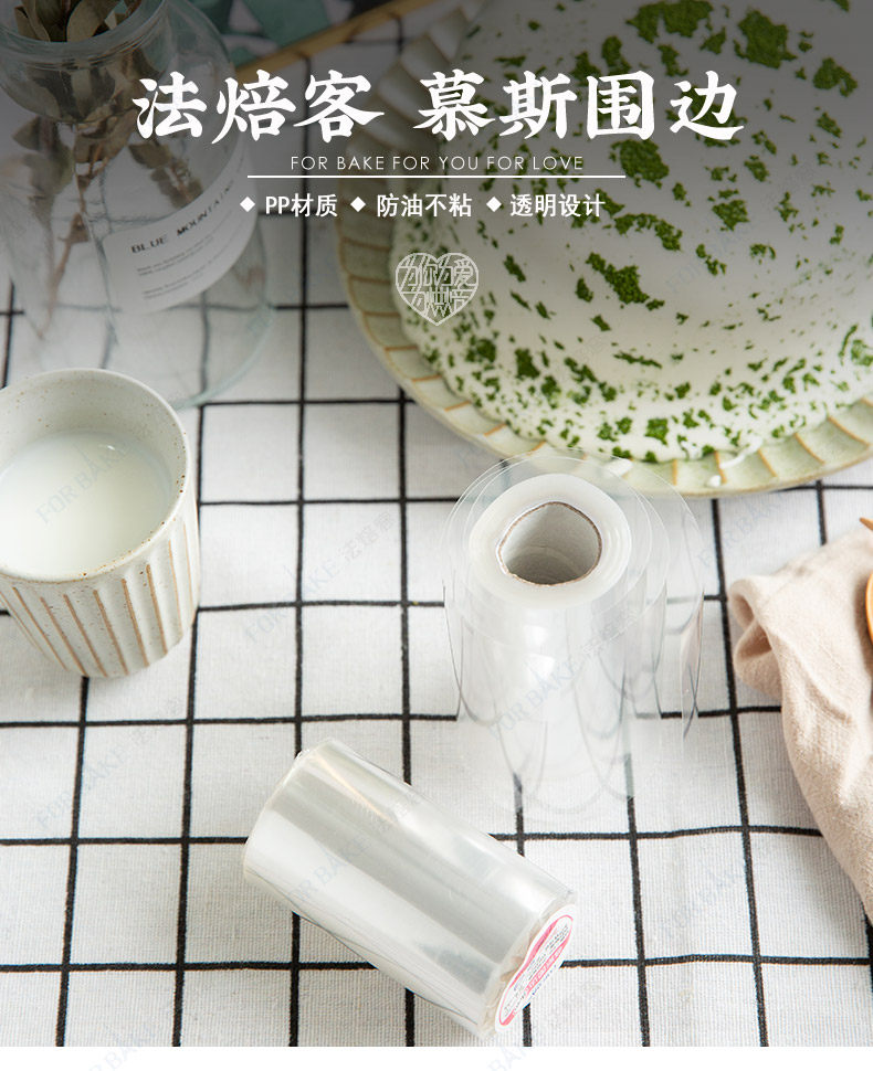 FB52115 Mousse Border-Details_01.jpg