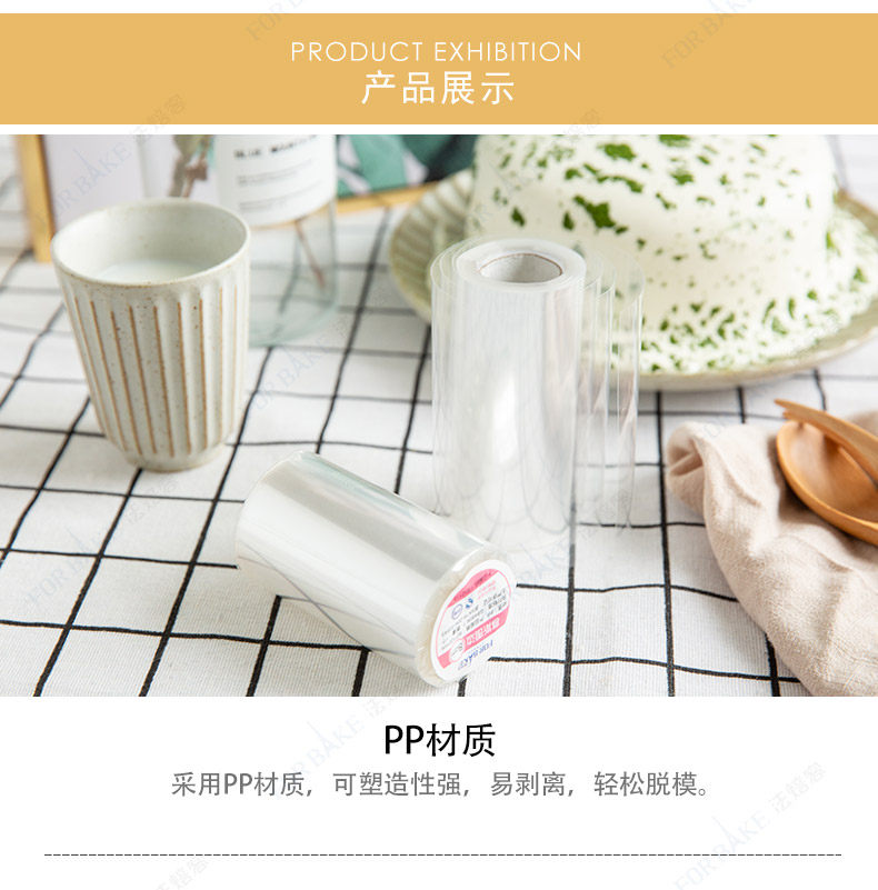 FB52115 Mousse Border-Details_05.jpg