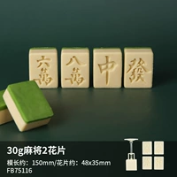 30g Mahjong 4 цветочные таблетки/FB75116