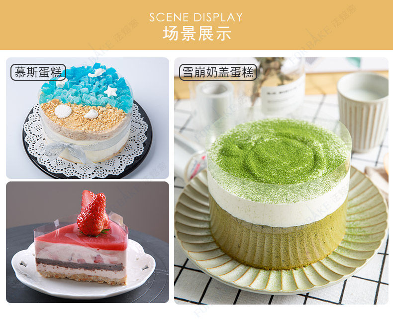 FB52115 Mousse Border-Details_09.jpg