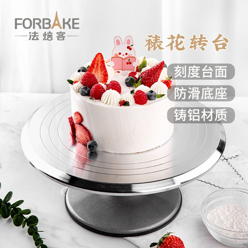 French Bakery Cake Decorating Turntable Aluminum Alloy Silent Rotating Platform Birthday Decorating Rotating Plate Baking Tools for Home Use French Bakery Cake Decorating Turntable Aluminum Alloy Silent Rotating Platform Birthday Decorating Rotating Plate Baking Tools for Home Use