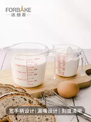 French bakery measuring cup Standard ML plastic with scale kitchen measuring barrel 500ml baking tool household