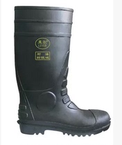 Lyle safety boots SM-2-99 labor protection boots waterproof oil-resistant acid and alkali resistant corrosion-resistant wear-resistant rain boots oil-resistant