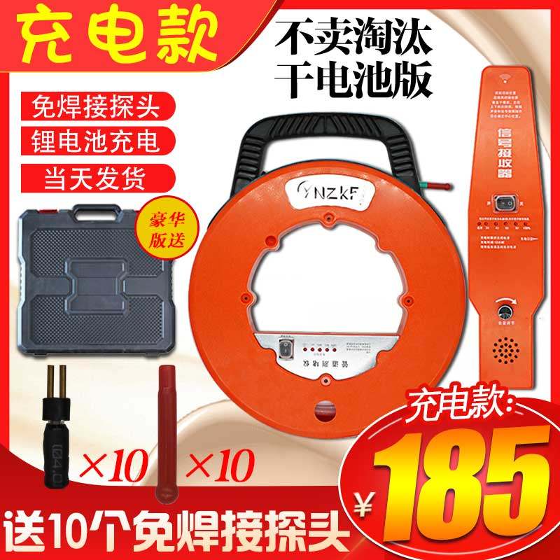 High precision measuring and blocking instrument pipe detector of traffic jam detector electrical pipe detector for measuring and traffic jam detector wire pipe