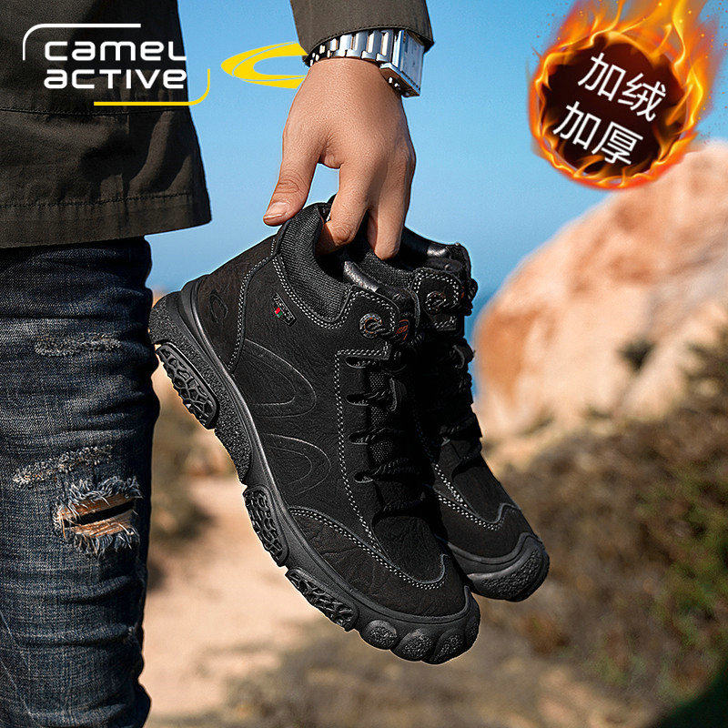 German camel dynamic leather cotton shoes men's winter warm plus velvet high-top shoes men's outdoor hiking shoes men's leather shoes