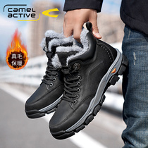 German camel dynamic northeast snow boots mens wool cotton shoes mens winter warm and suede genuine leather high help leather shoes