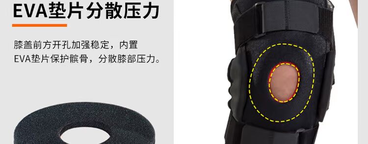 Meniscus chuyên nghiệp thể thao chạy miếng đệm đầu gối nam bóng rổ thiết bị bóng đá thể dục bảo vệ đầu gối chấn thương squat sơn mài băng đầu gối tập nhảy