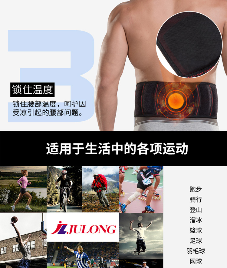 Huấn luyện mùa đông chạy đai đai bụng nam đai thể thao nữ thắt lưng đau lưng ấm eo thể dục bảo vệ băng đầu gối lining