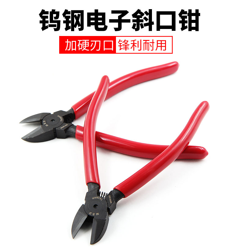 MAW-202 tungsten steel inclined nozzle pliers cut steel wire powerful diagonal mouth pliers model cut 6 inch wire-cut pliers