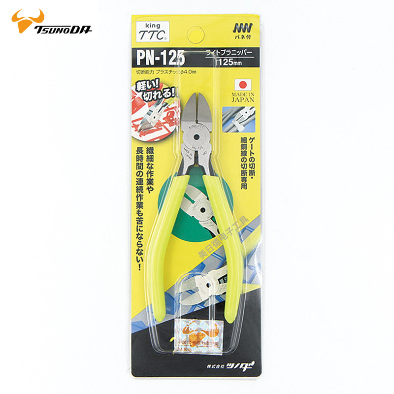 Japan Kakata TTC imported plastic diagonal pliers PN-125 150 175 plastic model nozzle pliers
