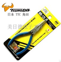 Original fit MR-125 Japan corner field 5 inch model tip nipper pliers electronic sharp mouth pliers with tooth tip pliers