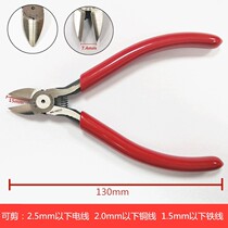 MA-160CC ELECTRONIC COMPONENTS SLOPED PLIERS 5-inch Diagonal Pliers Cut Wire Pliers Twill Pliers Electrician Pliers Model Clippers