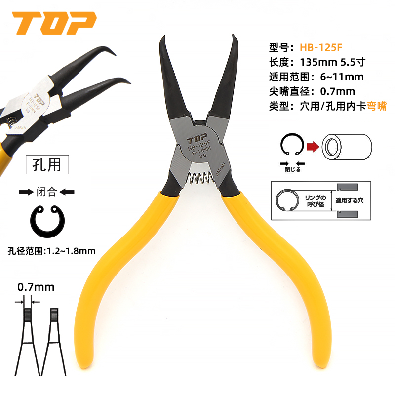Snap clamp inner clamping hole with expansion bending mouth pliers snap ring pliers internal card tension C type clasp card Yellow pliers large number of card yellow pliers