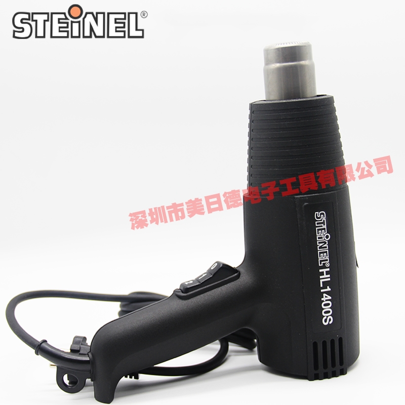 German STEINEL hot air gun HL-1400S car film baking gun 1400W hot air blower with ticket increase