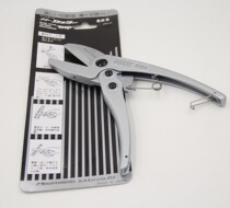 SX5 Plastic Tube Knife X5 Blade White Tape Hose Scissors