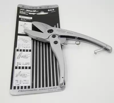 Japan KAILI wire groove rubber strip edge banding scissors SX5 plastic pipe knife X5 blade White rubber strip hose scissors