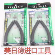 Japanese engineer ENGINEER ELECTRONIC SKEW PLIERS NS-03 NS-06 ANTISTATIC TWILL PLIERS SQUARE HANDLE
