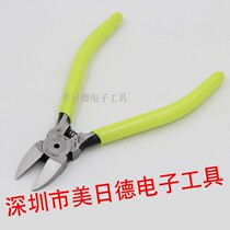 Japanese TTC corner field 5-inch water gap pliers PN-125 Electronic pliers Import pliers Diagonal Pliers Electrician Clippers
