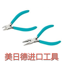Original fit -MR-100 Japanese corner field TTC) MR-100 sharp-tip pliers