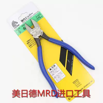 Japanese horse brand KEIBA electrical pliers N-206S 205S 207S metal oblique mouth cutting pliers Cutting wire breaking pliers