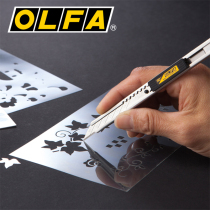 Japan Olfa Carving Knife 141b SAB-10 30 Degree Angle Art Knife Pocket Knife XB141 Wallpaper Knife Sticker Knife