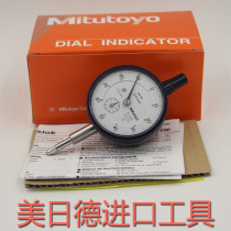 Originally installed Japans Sanfeng Mittoyo 2046S SB (10mm * 0 01) refers to the needle dial indicator