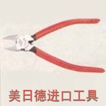 MTC-23 Japanese MTC) MTC-23 water gap pliers