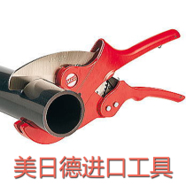 Original installation Japanese Matsusaka Nippon Works MCC) VC-42ED VC-0342 Water pipe knife pipe cutting knife cut pipe knife