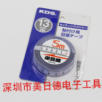 Japan KDS Sticky Scale ST13-1 2 5m 13mm Wide Positive Viscosity Scale Forward Reverse Mid Ruler
